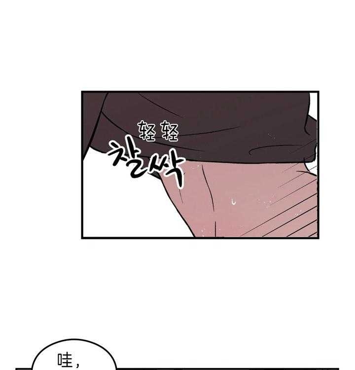 翻转ai漫画,第92话2图