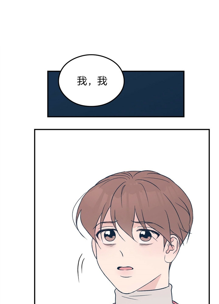 翻转aomg漫画,第45话1图