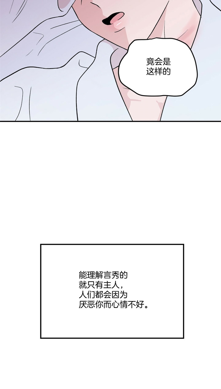 01翻转漫画,第50话2图