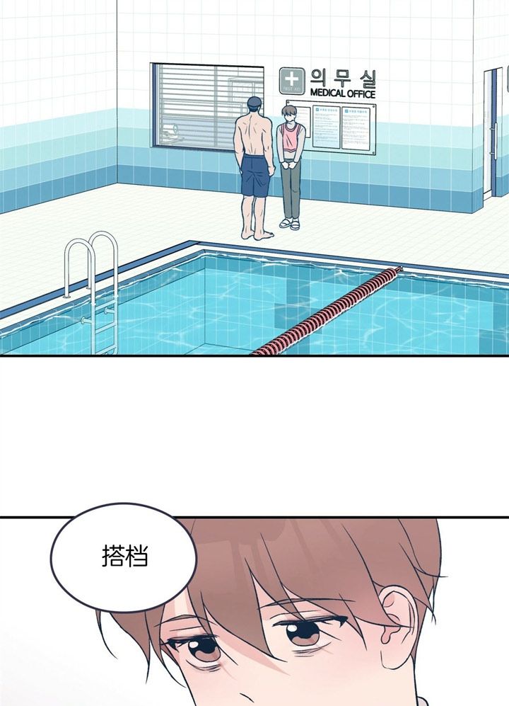 翻转aomg漫画,第45话1图