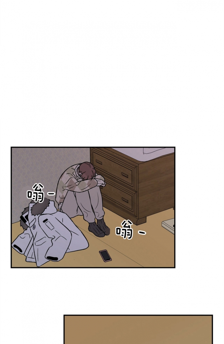 01翻转漫画,第79话1图