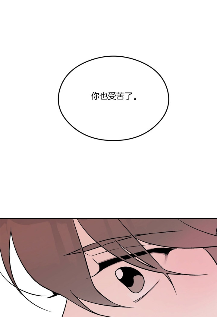 01翻转漫画,第34话2图