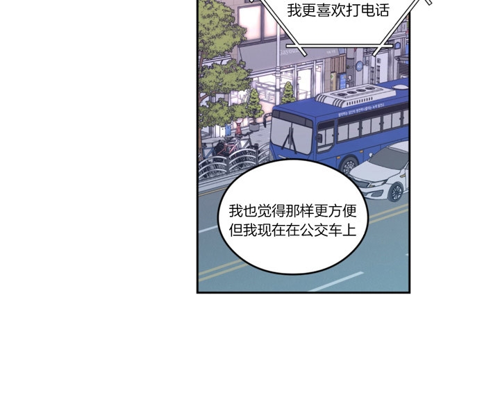 翻转aomg漫画,第75话1图