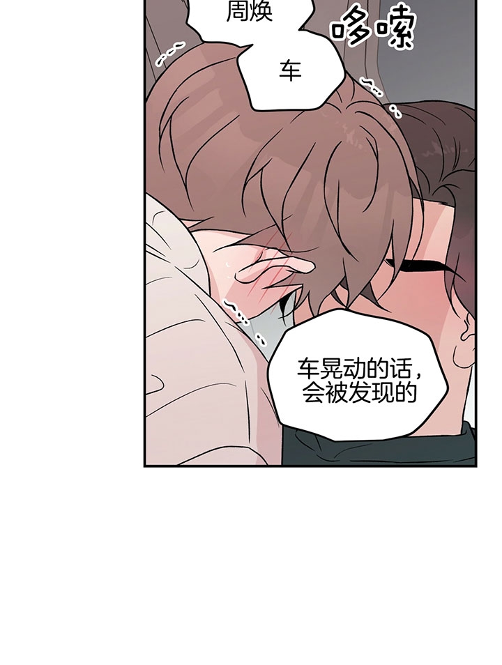 01翻转漫画,第65话1图