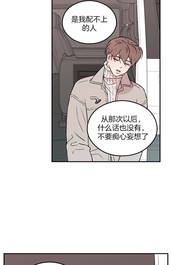 01翻转漫画,第57话1图