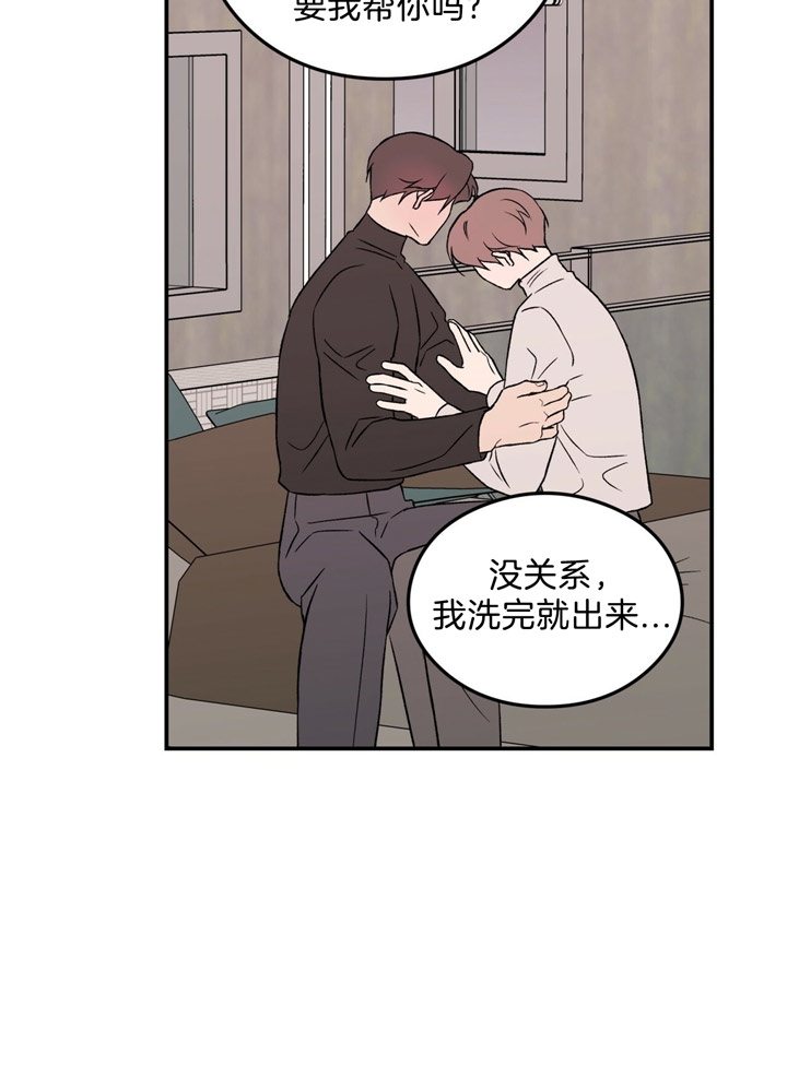 翻转aomg漫画,第47话1图