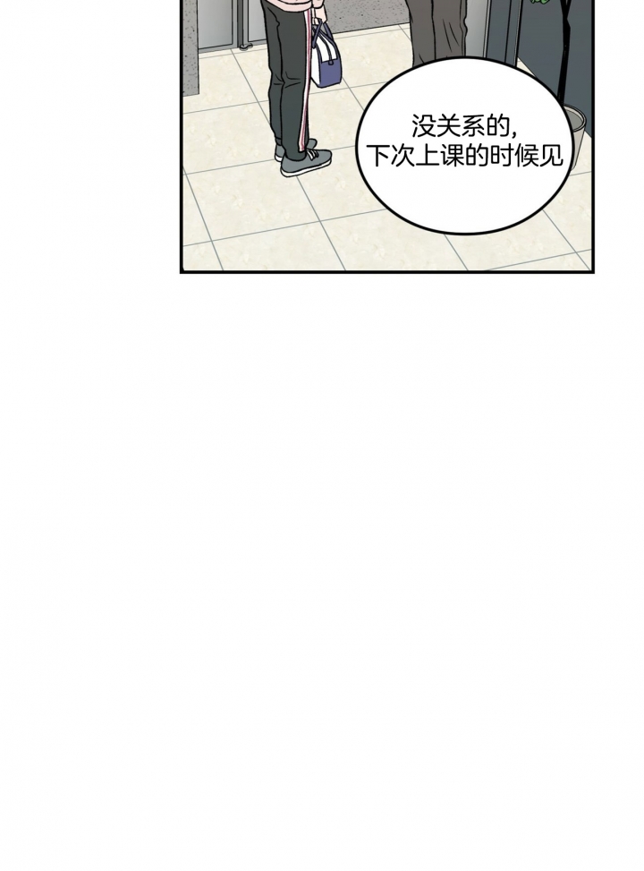 翻转aomg漫画,第22话2图