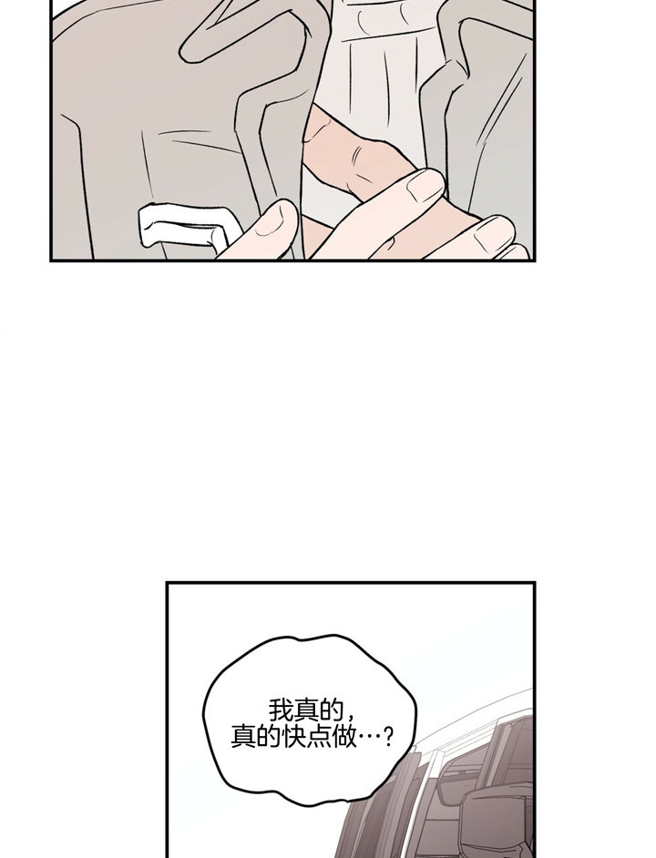 01翻转漫画,第61话1图