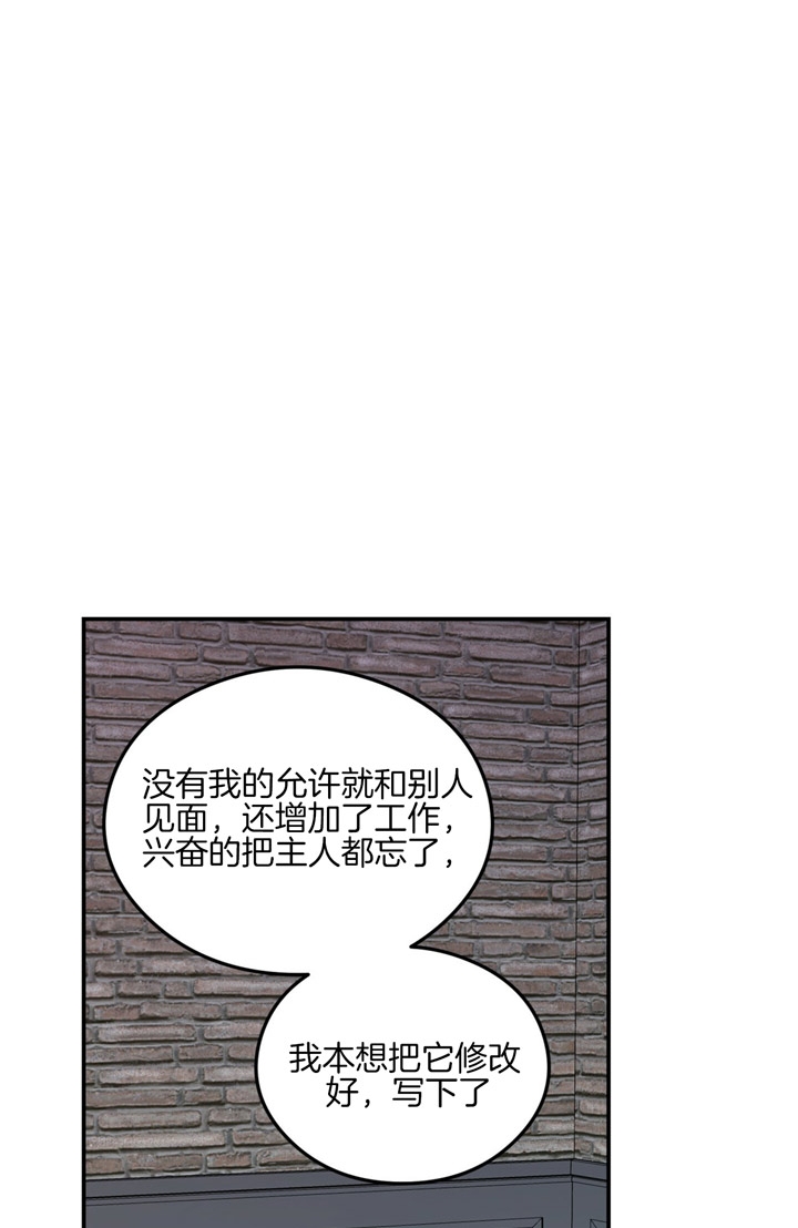 翻转ai漫画,第40话1图