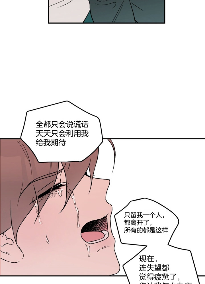 翻转ai漫画,第51话2图