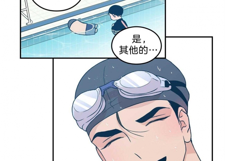 翻转aomg漫画,第100话1图