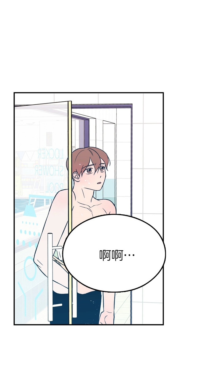 翻转aomg漫画,第26话2图