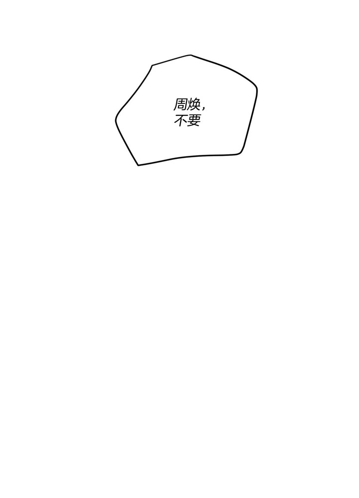 01翻转漫画,第49话2图