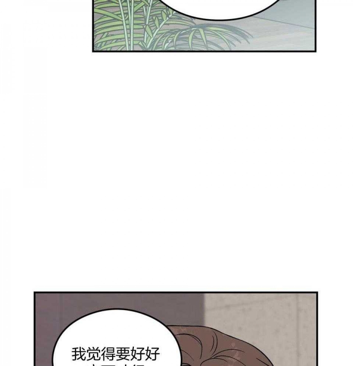 01翻转漫画,第107话2图