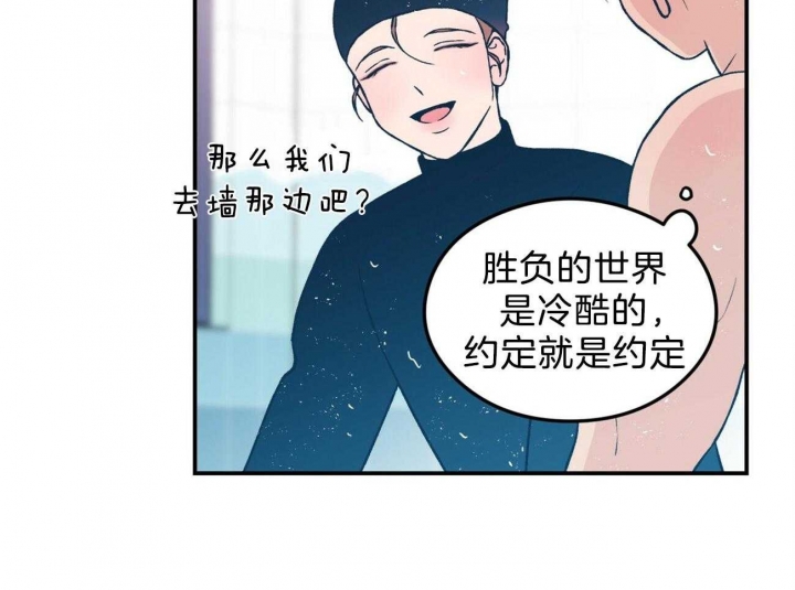 01翻转漫画,第100话1图