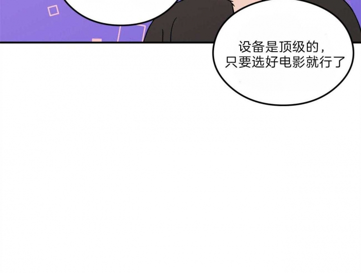 01翻转漫画,第103话1图