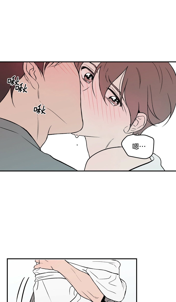 翻转aomg漫画,第17话2图