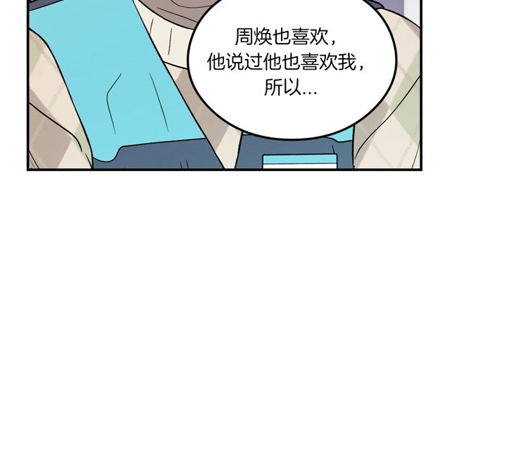 01翻转漫画,第77话1图