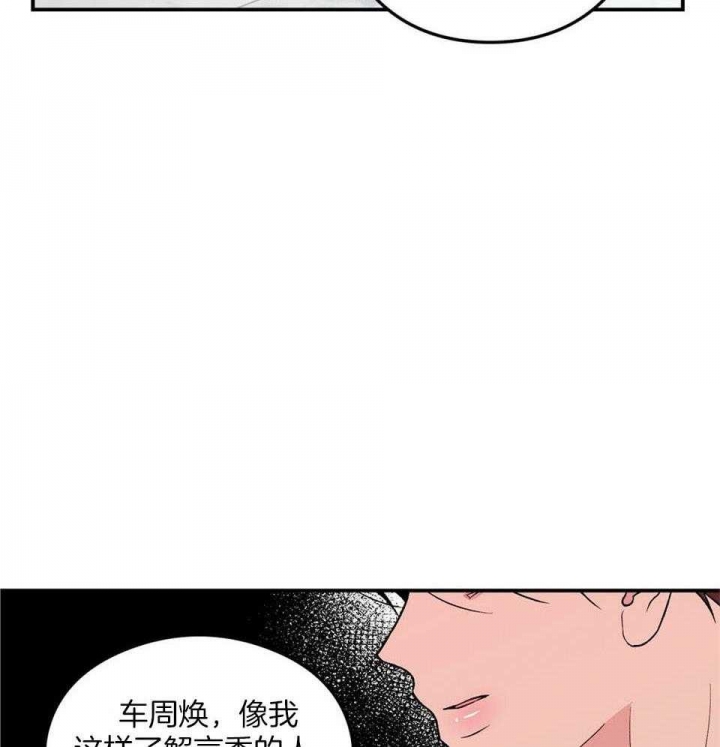 01翻转漫画,第113话2图