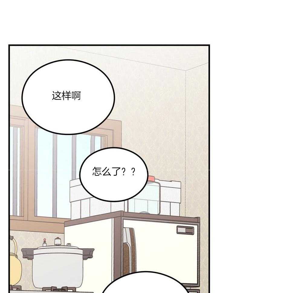 01翻转漫画,第117话1图