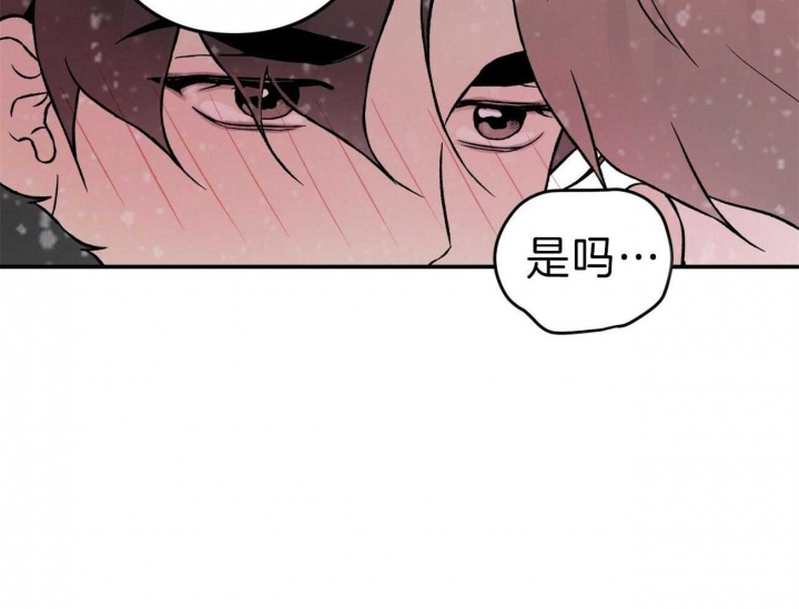 翻转(I+II季)漫画,第89话1图