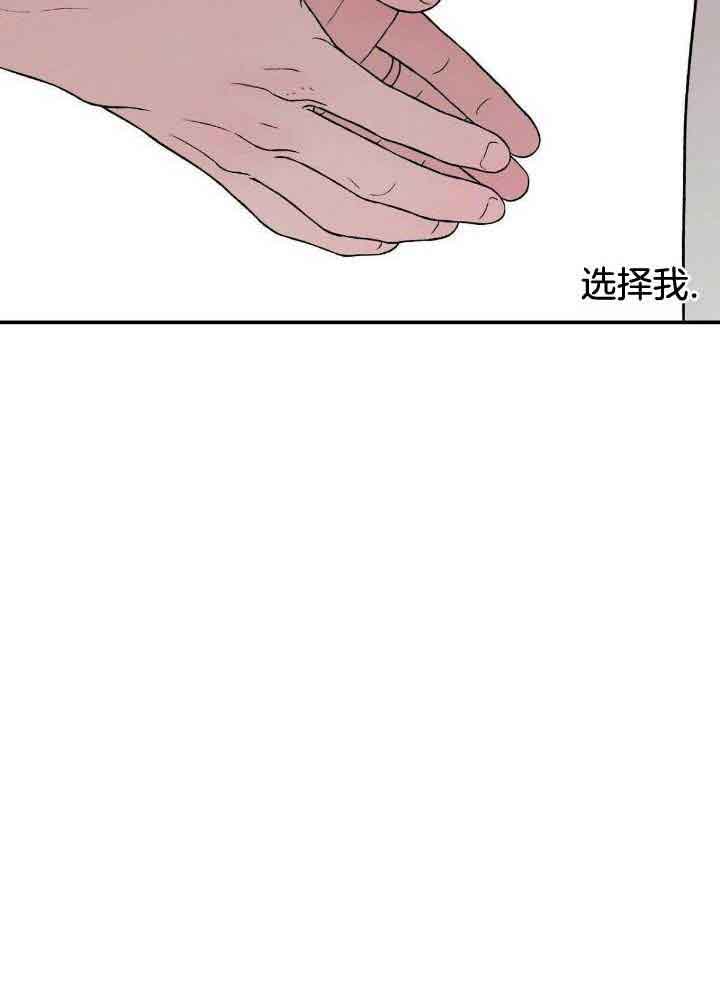 翻转ai漫画,第123话1图