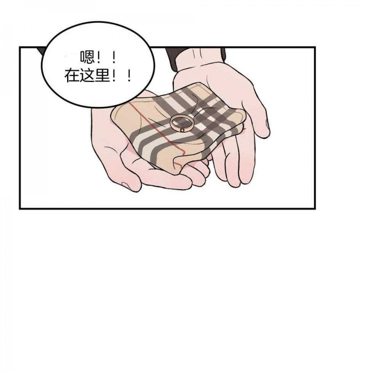 01翻转漫画,第111话1图