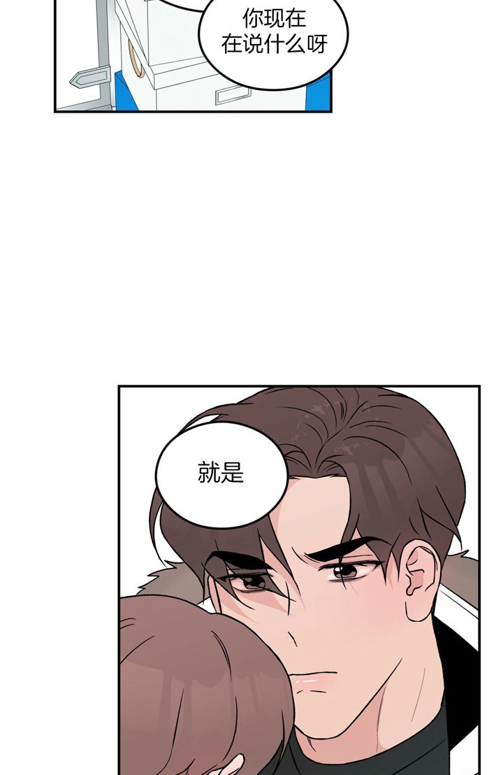 翻转aomg漫画,第58话2图