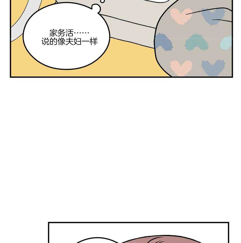 01翻转漫画,第117话1图