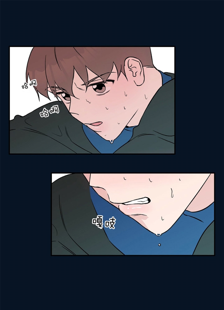 翻转aomg漫画,第43话2图