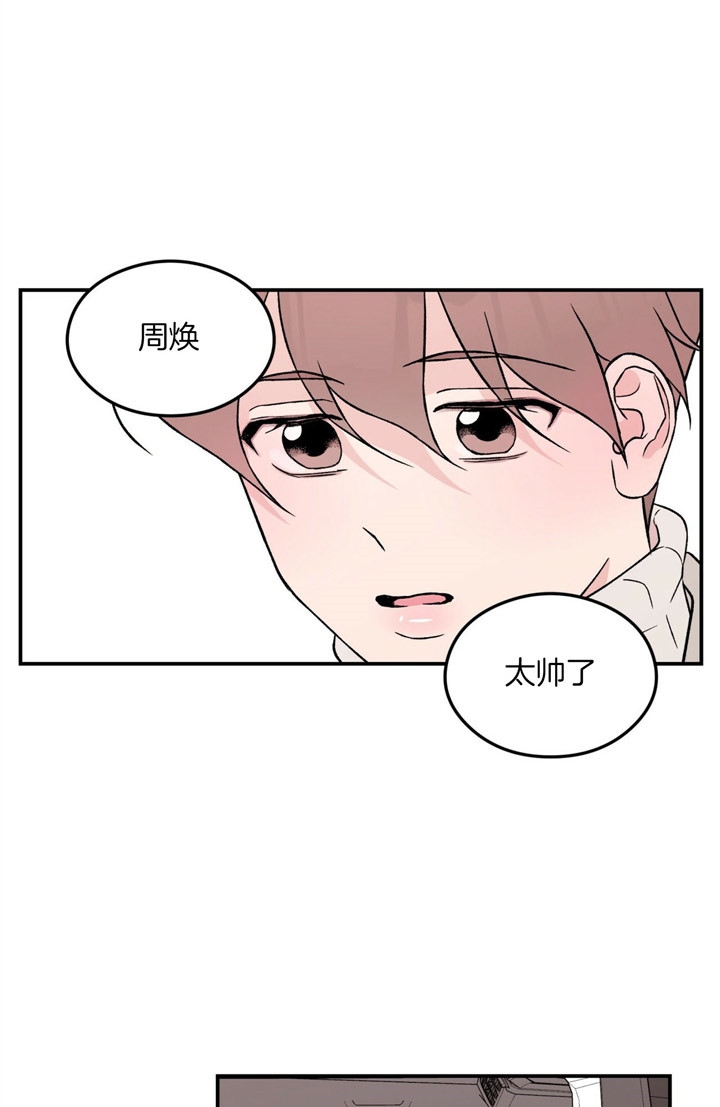 翻转ai漫画,第57话2图