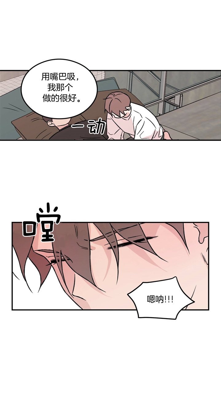 01翻转漫画,第30话1图