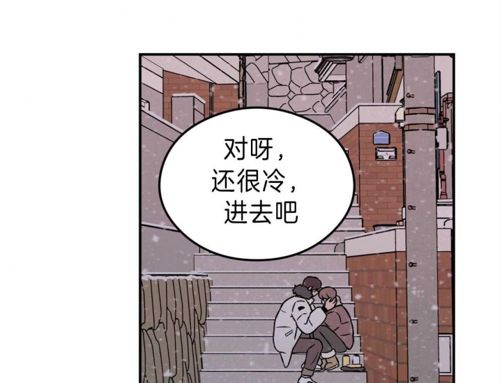 01翻转漫画,第89话2图