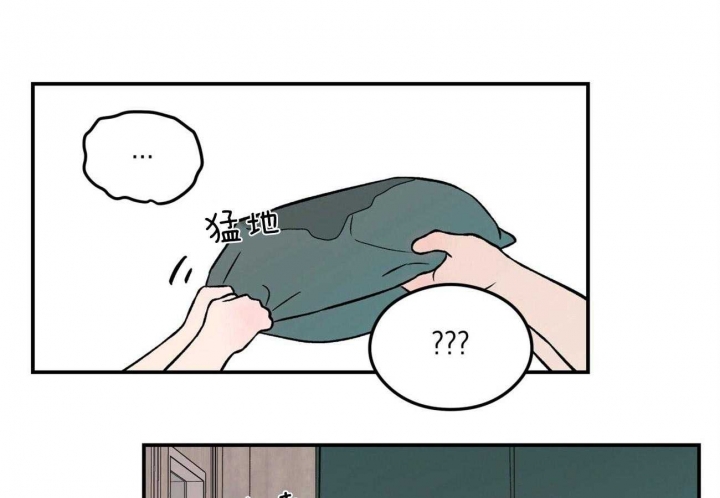 翻转ai漫画,第95话1图