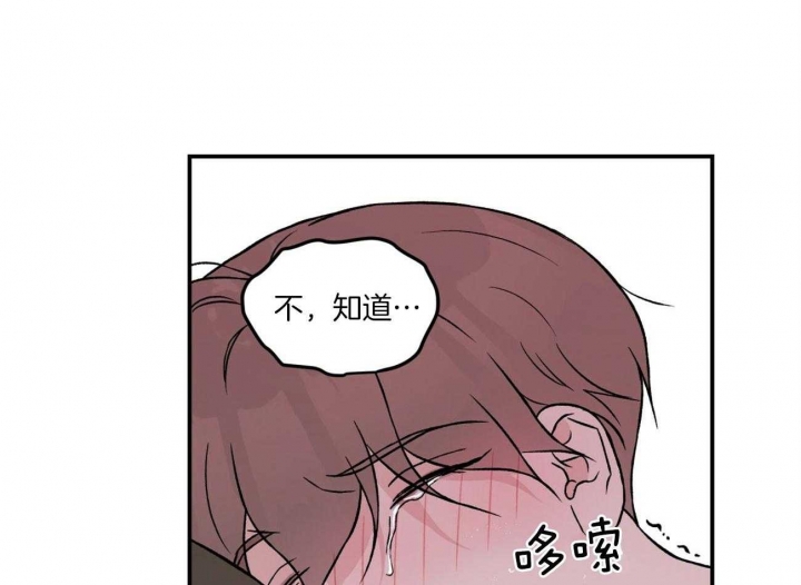 翻转ai漫画,第93话1图