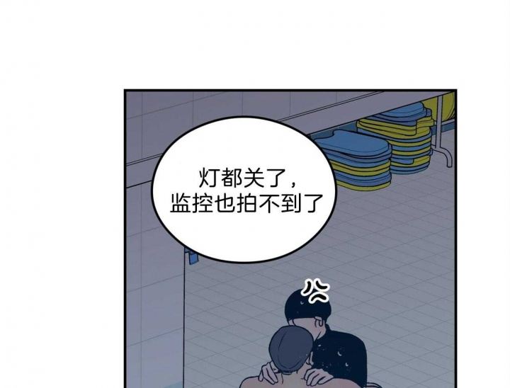 翻转aomg漫画,第101话1图