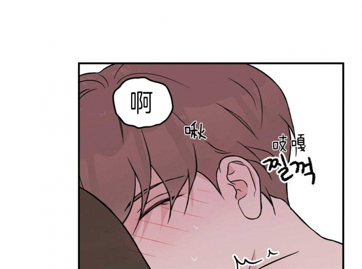 翻转aomg漫画,第92话2图