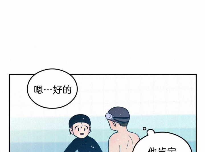 01翻转漫画,第100话1图