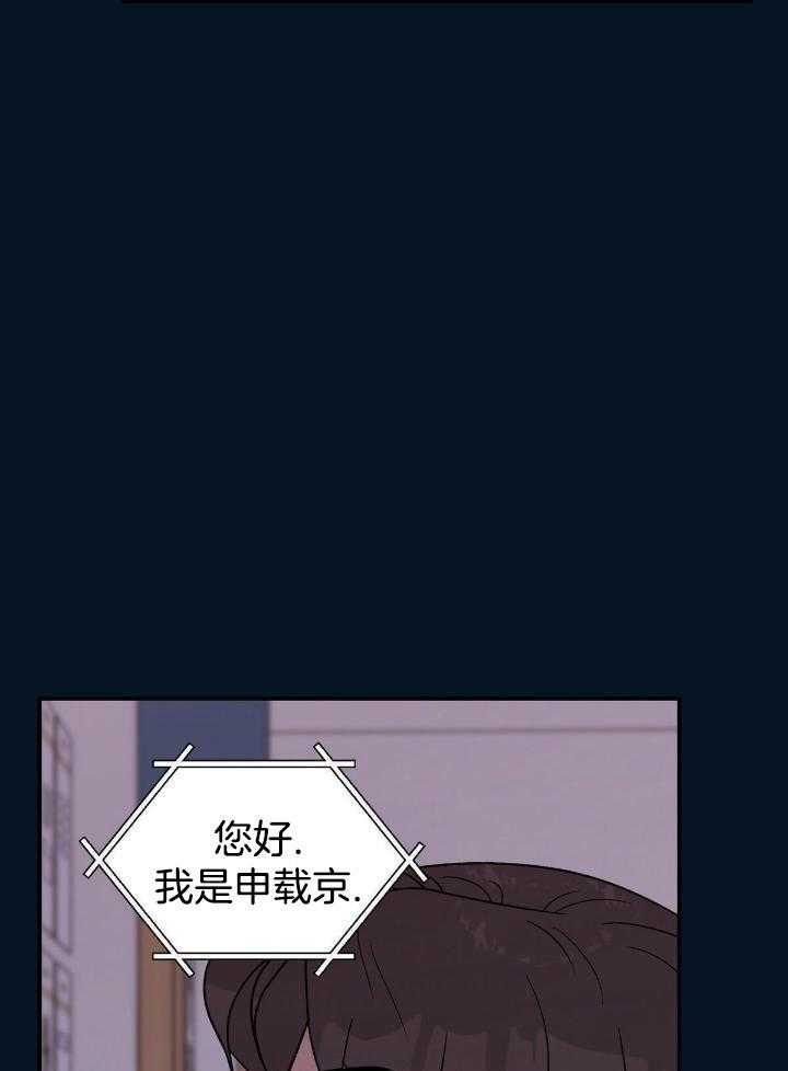 翻转ai漫画,第134话2图