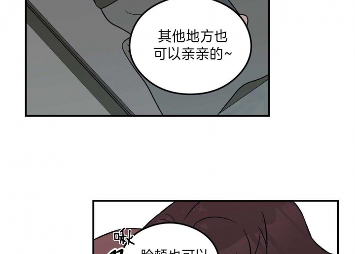 翻转ai漫画,第91话1图