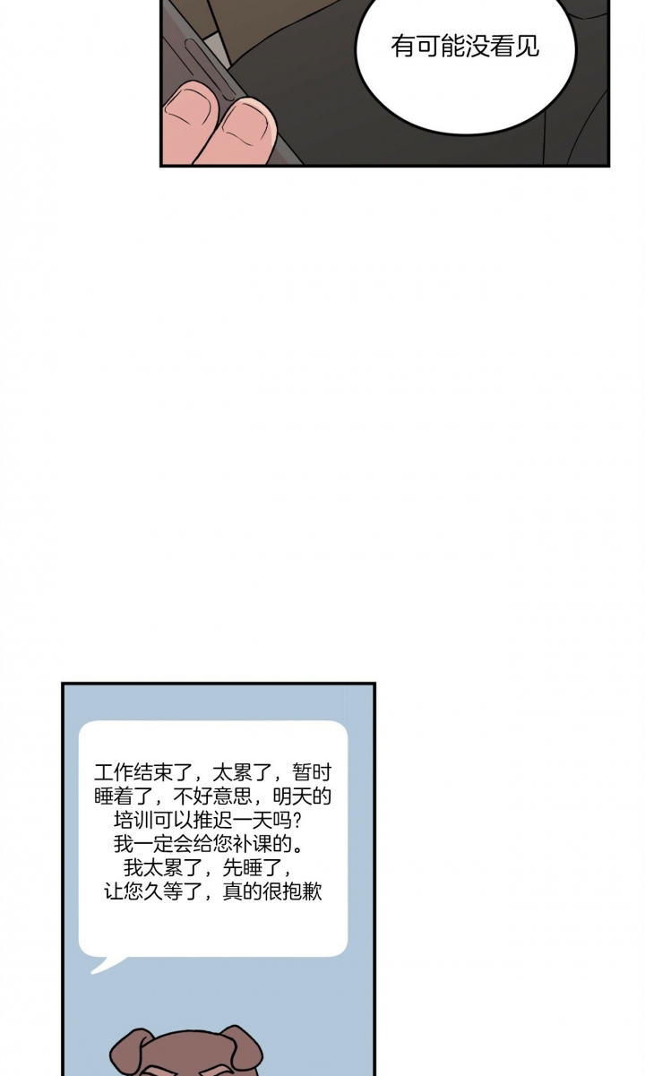 翻转ai漫画,第80话1图