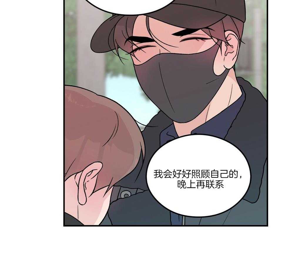 01翻转漫画,第118话2图