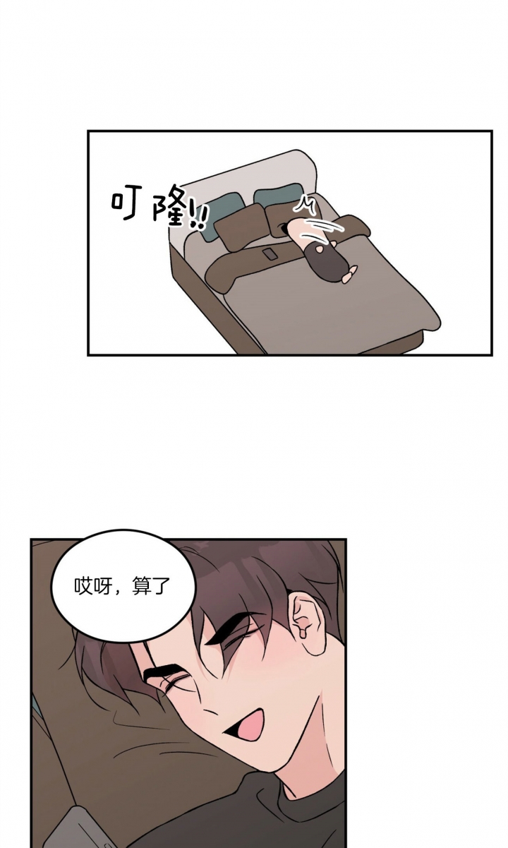 翻转aomg漫画,第80话1图