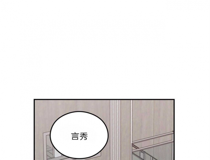 翻转aomg漫画,第95话2图