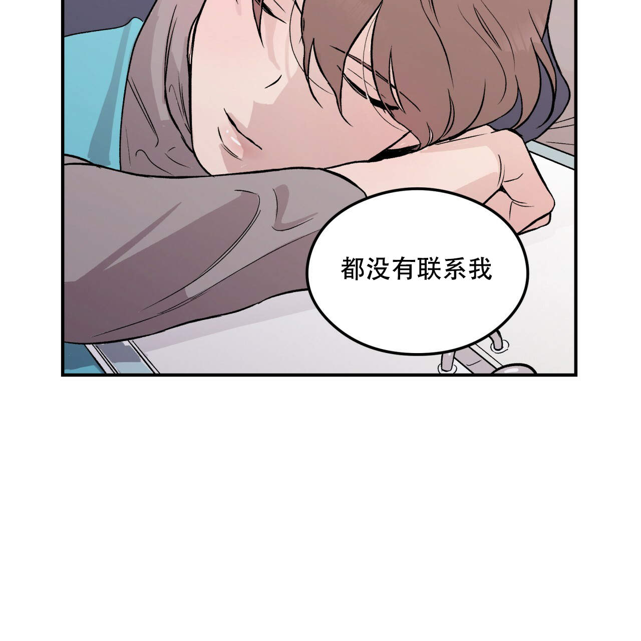 翻转ai漫画,第5话1图