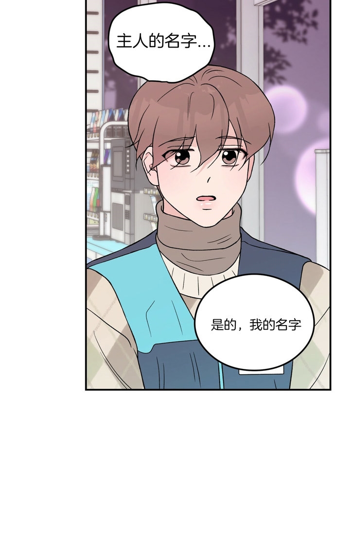 01翻转漫画,第77话1图