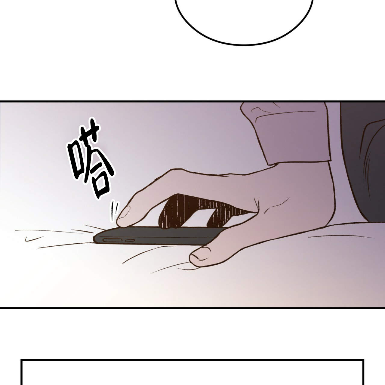 01翻转漫画,第10话2图