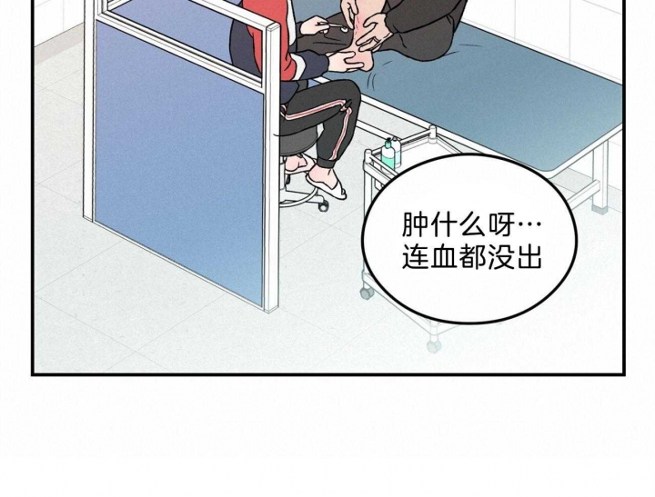 翻转(I+II季)漫画,第101话1图