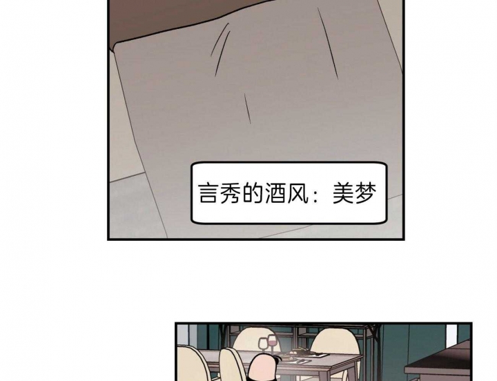 01翻转漫画,第90话1图