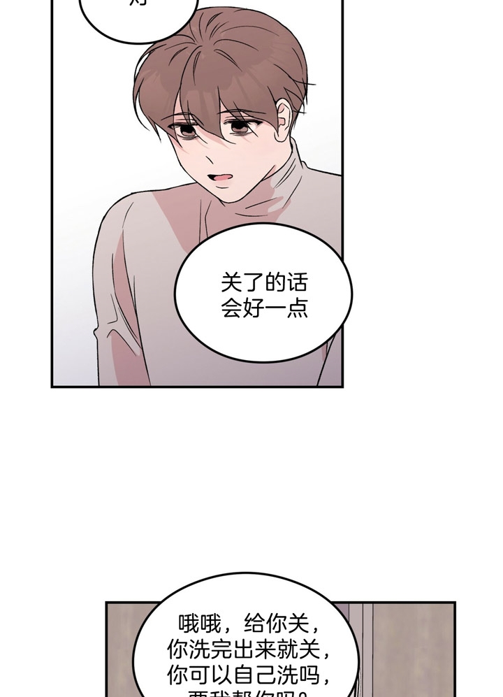 翻转aomg漫画,第47话2图